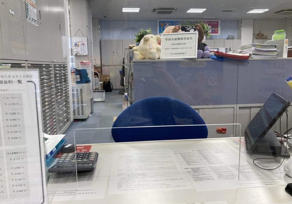 JA窓口カウンター